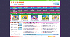 Desktop Screenshot of ffys.net